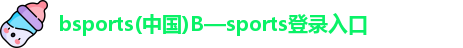 B体育官网